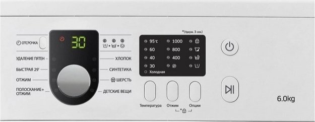 Стиральная машина Samsung WF8590NLW9 (preview 6)