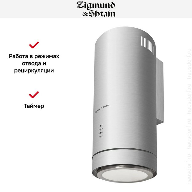 Вытяжка Zigmund Shtain K 013.4 S (preview 7)