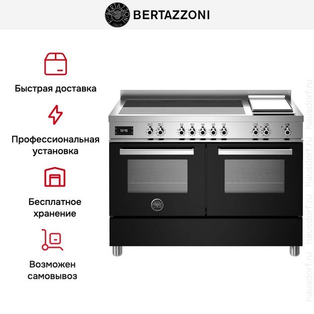 Варочный центр Bertazzoni PRO125I2ENET (preview 7)