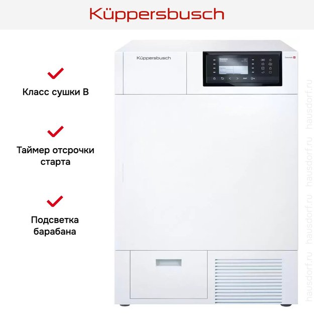 Сушильная машина Kuppersbusch T 30.0 W (preview 7)
