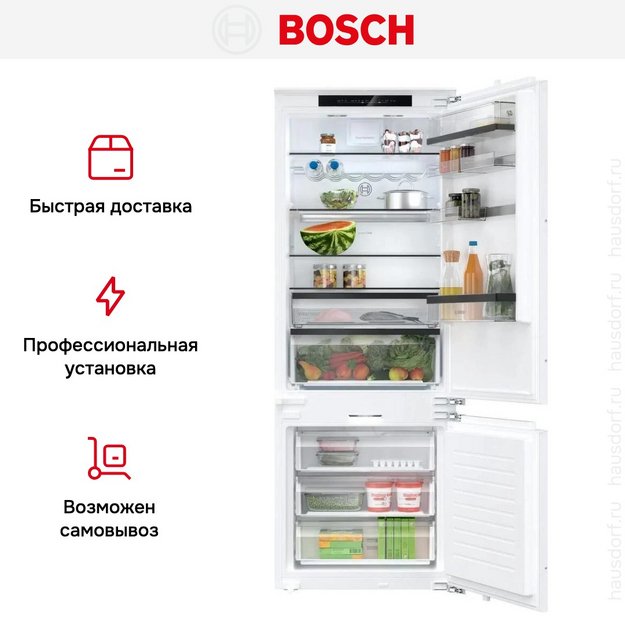 Встраиваемый двухкамерный холодильник Bosch KBN96SDD0 (preview 8)
