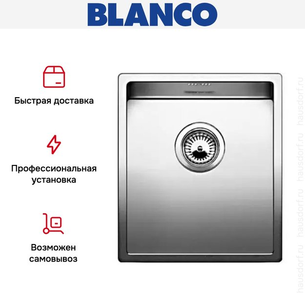Мойка Blanco Claron 340-U нержавеющая сталь (preview 5)