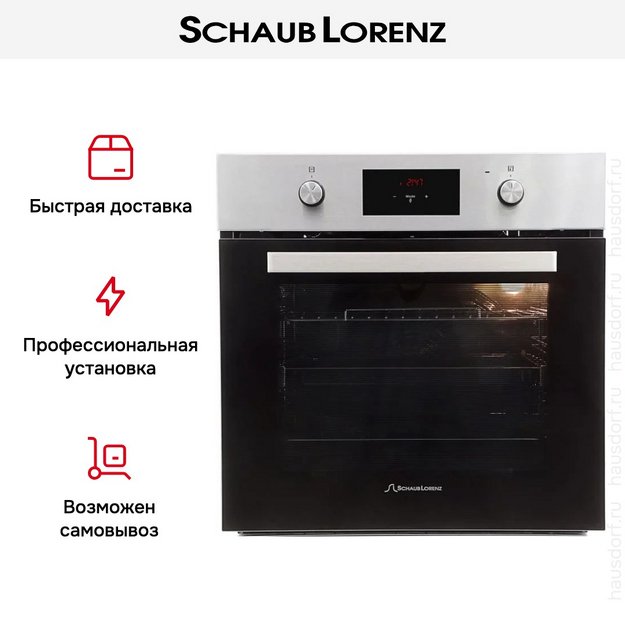 Духовой шкаф Schaub Lorenz SLB EE6924 (фото 14) Духовой шкаф Schaub Lorenz SLB EE6924 (preview 14)