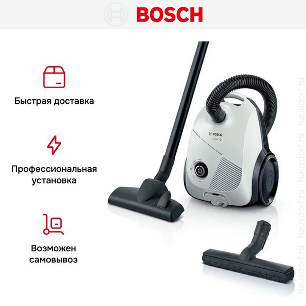 Пылесос Bosch BGLS2WH1H (preview 12)