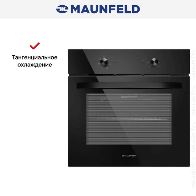 Духовой шкаф Maunfeld AEOC.575B22 (preview 20)