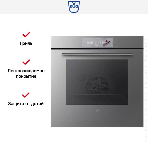 Духовой шкаф V-ZUG Combair V6000 60 C6T-21047 (платиновое стекло) (preview 7)