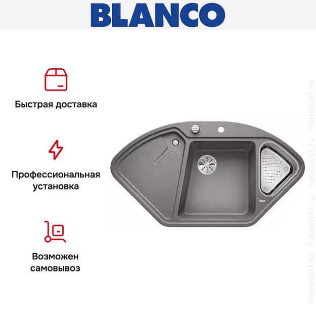 Мойка Blanco DELTA II-F SILGRANIT клапан-автомат InFino® алюметаллик (preview 6)