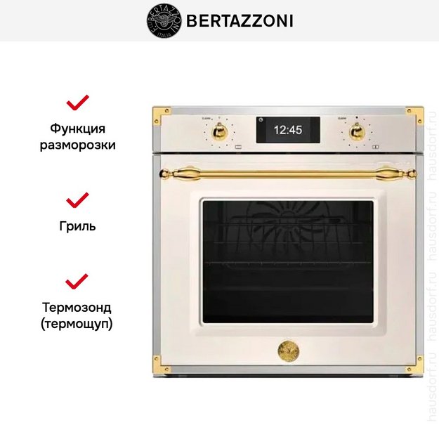 Духовой шкаф Bertazzoni F6011HERVPTAG (preview 6)