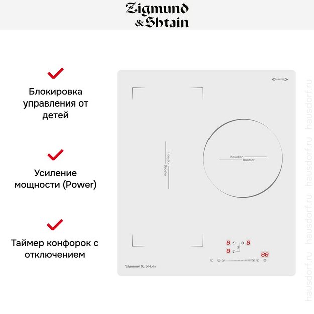 Стеклокерамическая варочная панель Zigmund Shtain CI 49.4 W (preview 5)