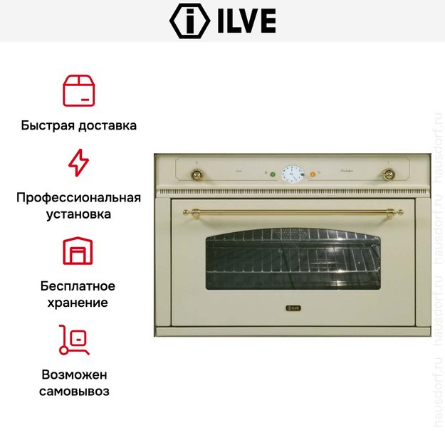 Духовой шкаф Ilve 900-NMP WH (preview 7)