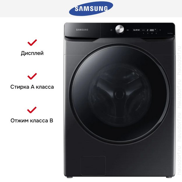 Стиральная машина Samsung WF20DG8650BVLD (preview 12)