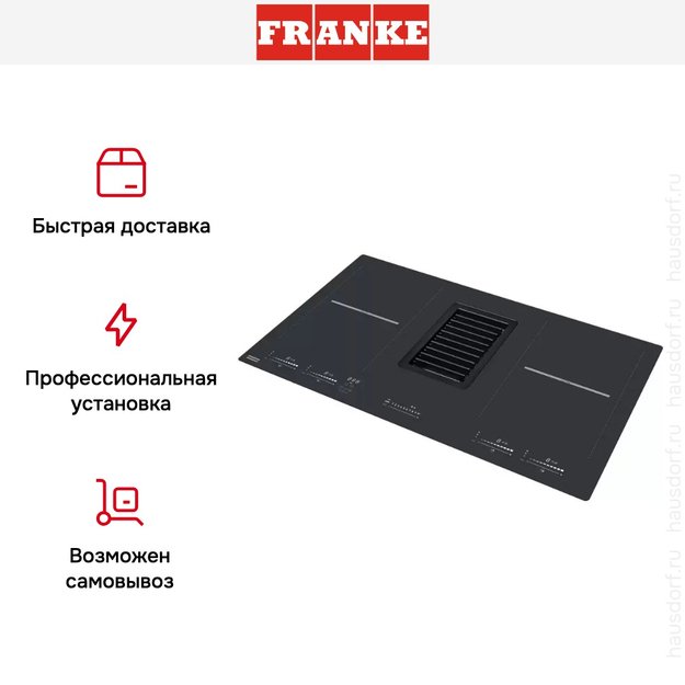 Варочная панель Franke FMY 839 HI 2.0 (preview 11)