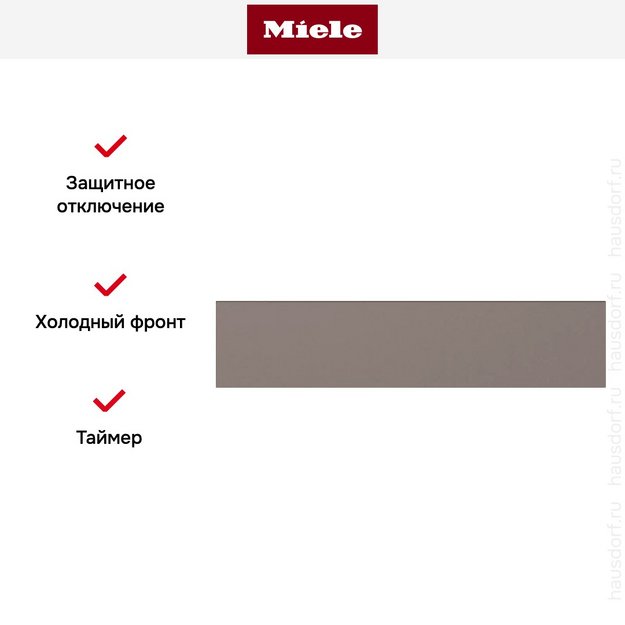 Встраиваемый подогреватель Miele ESW 7010 Pearlbeige (preview 6)