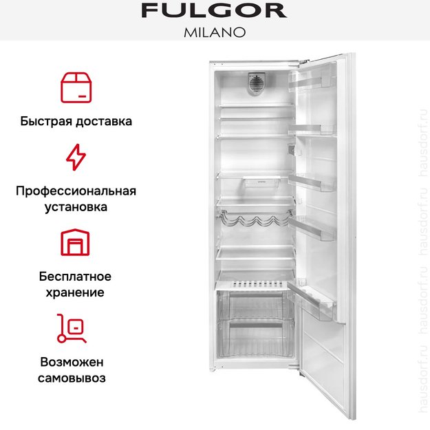 Встраиваемый холодильник Fulgor Milano FBRD 350 E (preview 3)