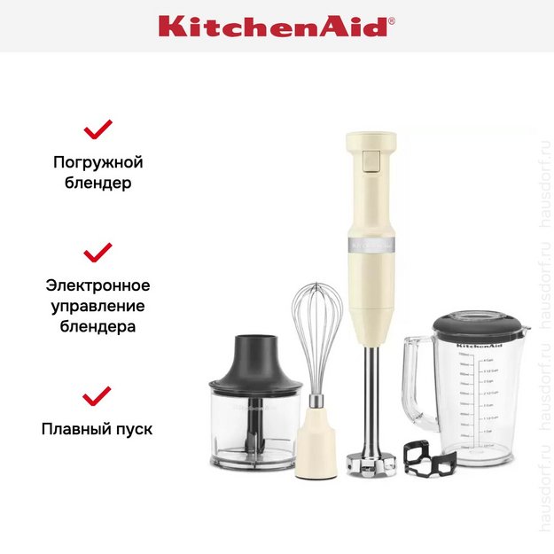 Погружной блендер KitchenAid 5KHBV83EAC (preview 11)