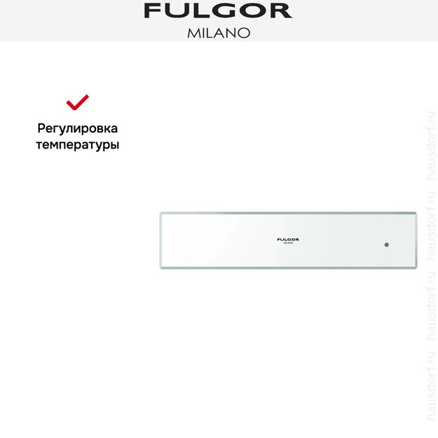 Встраиваемый подогреватель посуды Fulgor Milano LWD 15 WH (preview 4)