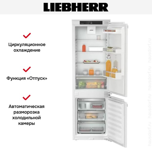 Встраиваемый холодильник Liebherr ICNe 5103 Pure NoFrost (preview 8)