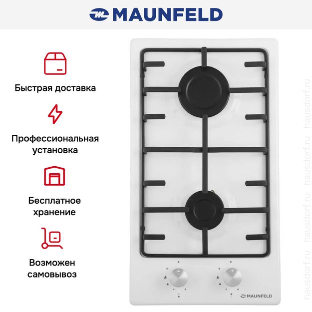 Газовая варочная панель MAUNFELD EGHE.32.3EW\G (preview 19)