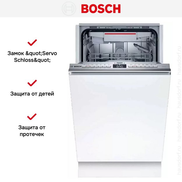 Встраиваемая посудомоечная машина Bosch SPV4HMX54E (preview 9)