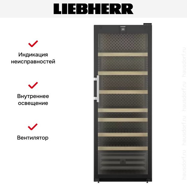Винный шкаф Liebherr WFbli 7741 (preview 10)