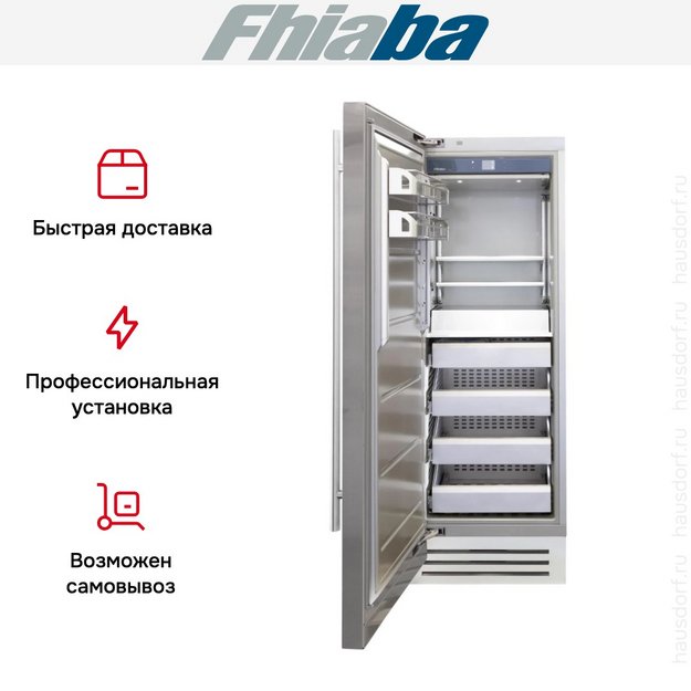 Встраиваемая морозильная камера Fhiaba KS750FZ3I (preview 4)