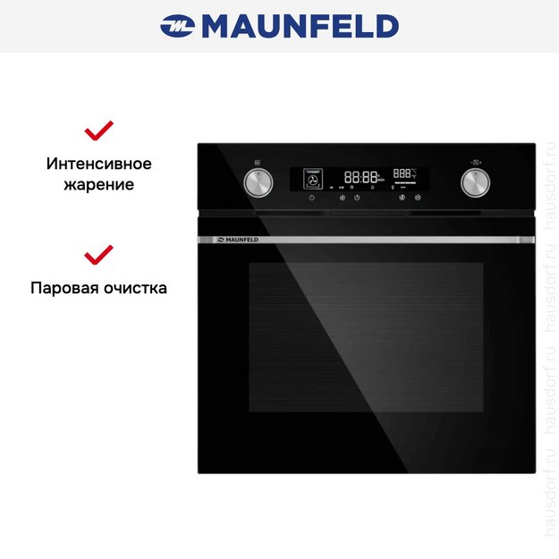 Духовой шкаф Maunfeld AEOH6066B (preview 4)