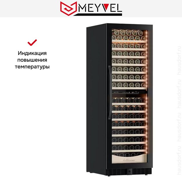 Винный шкаф Meyvel MV163PRO-KBT2 (preview 20)