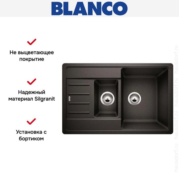 Мойка BLANCO Legra 6 S Compact SIlgranit антрацит (preview 4)