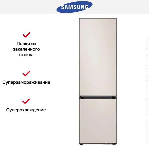 Холодильник Samsung RB38C7B5D39/EF (preview 11)