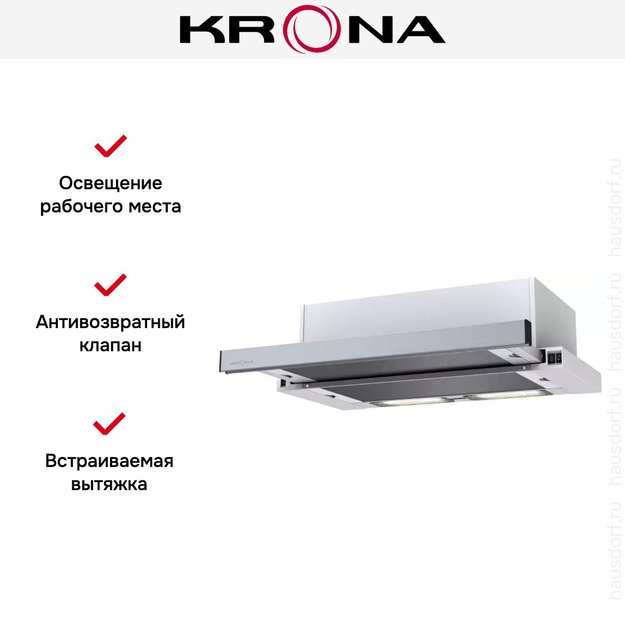 Вытяжка Krona VENDY 600 INOX (1 мотор) (preview 3)