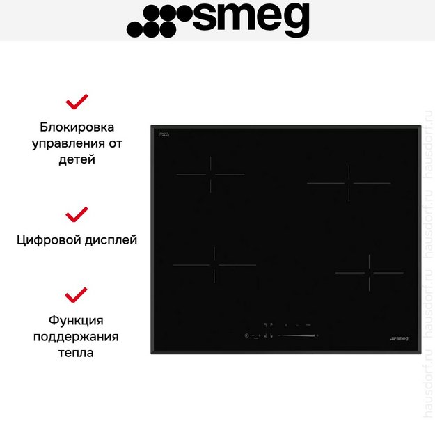 Варочная панель Smeg SE464TB (preview 2)