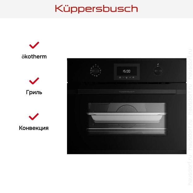 Духовой шкаф с паром Kuppersbusch CBD 6340.0 S2 Black Chrome (preview 5)