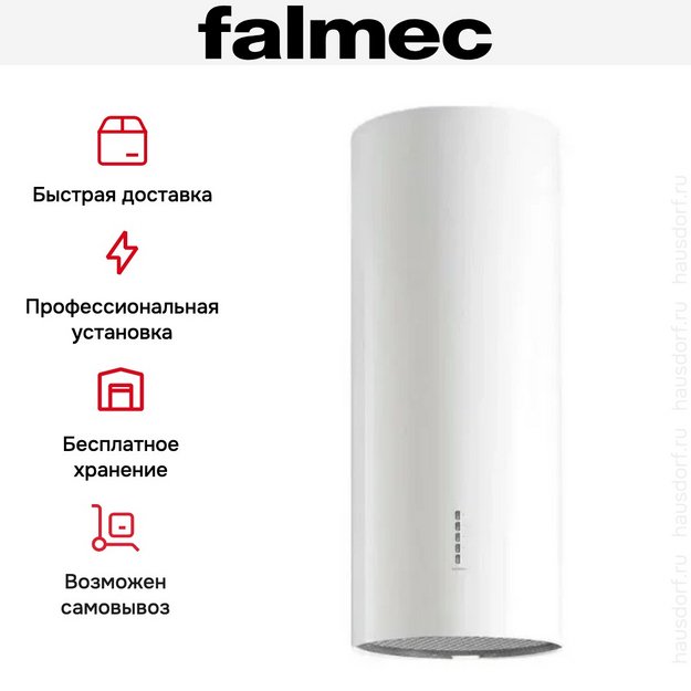 Вытяжка Falmec POLAR EVO WHITE 35 (preview 7)