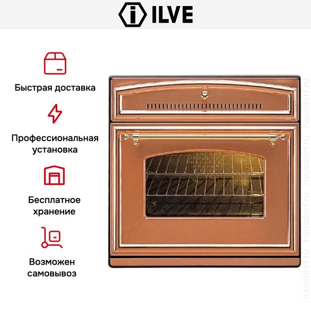 Духовой шкаф Ilve 600-RMP C (preview 6)