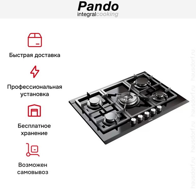 Варочная панель Pando PGA-4370 (preview 6)