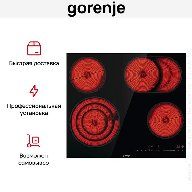 Варочная панель Gorenje ECS646BXE (preview 10)