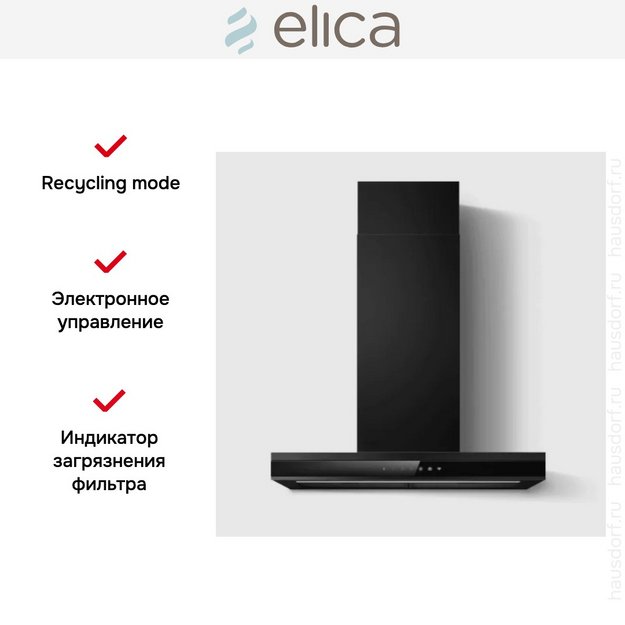 Вытяжка Elica Adele @ BLMAT/A/60 (preview 3)