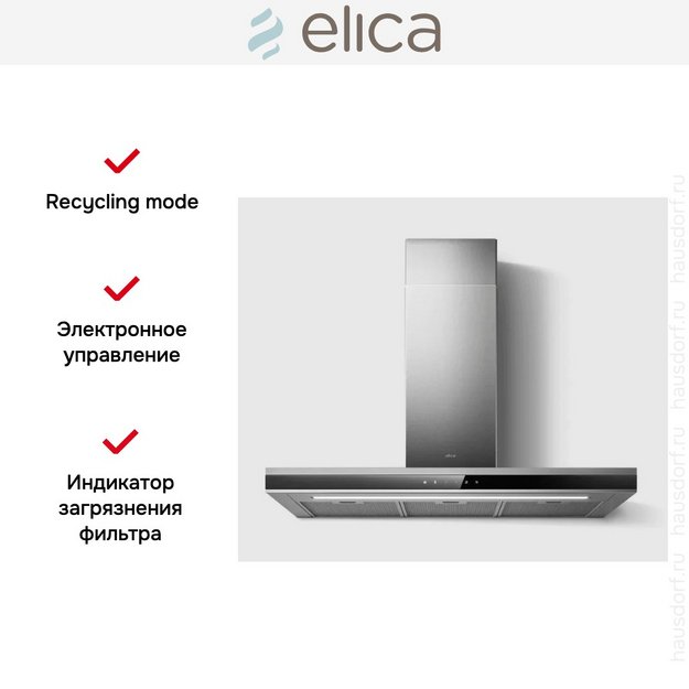 Вытяжка Elica ADELE @ IXBL/A/90 (preview 3)