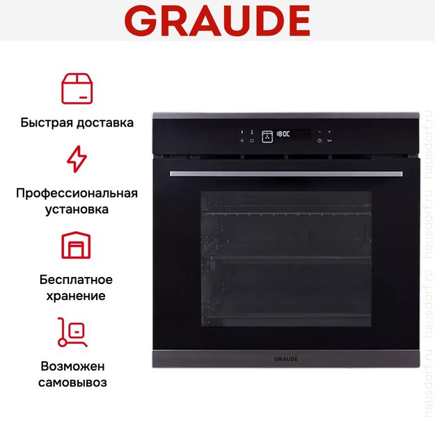 Духовой шкаф Graude BM 60.2 E (preview 4)
