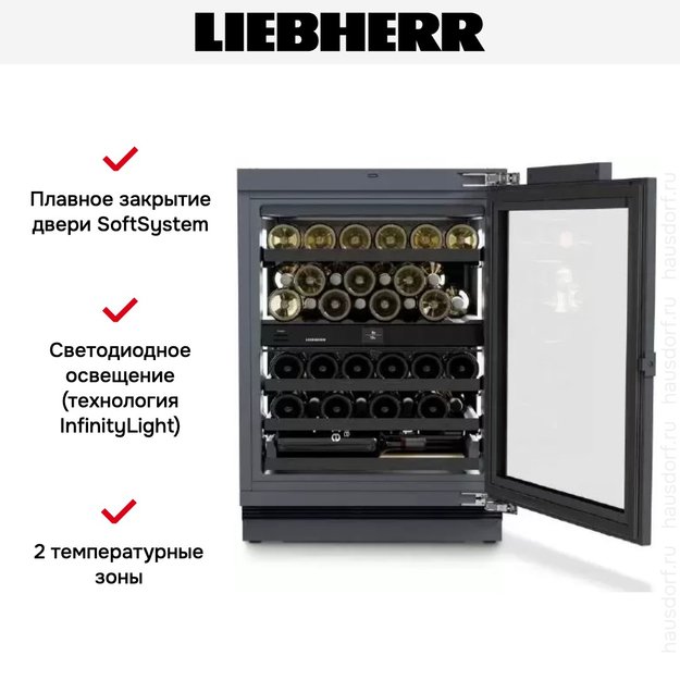 Встраиваемый винный шкаф Liebherr UWpri 3782 Vinidor Selection (preview 7)
