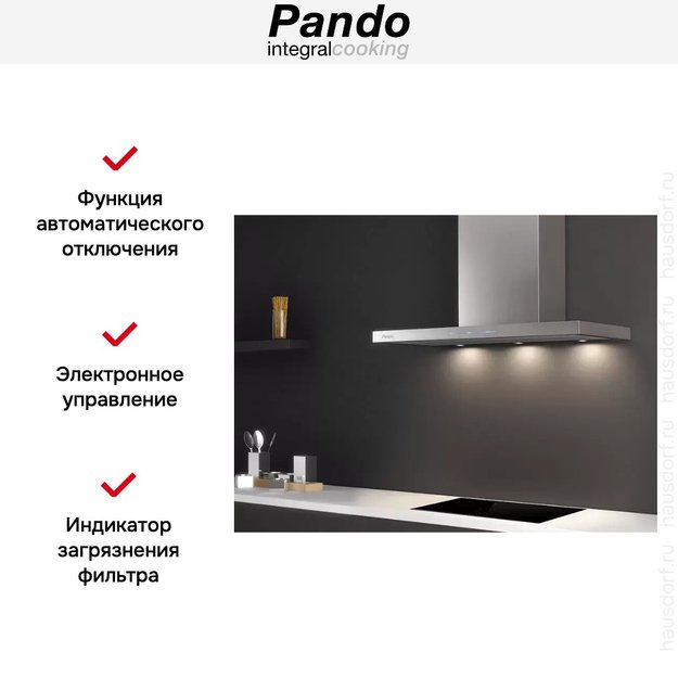 Вытяжка Pando P-401/120 IX 850 SEC 230/50 (preview 5)