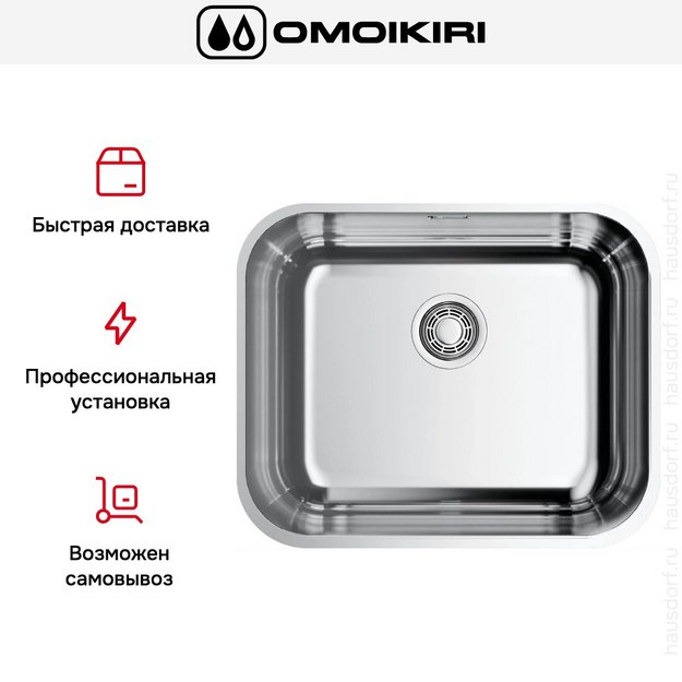 Мойка Omoikiri Omi 54-U/IF-IN (preview 6)