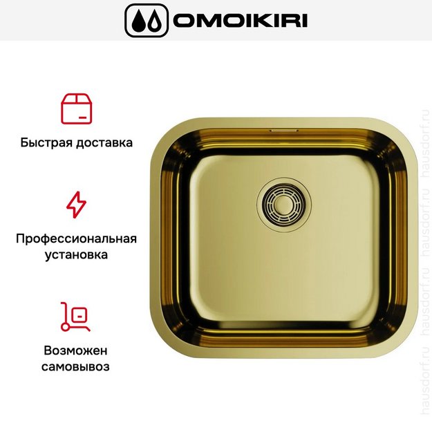 Мойка Omoikiri OMI 49-U/I AB (preview 8)