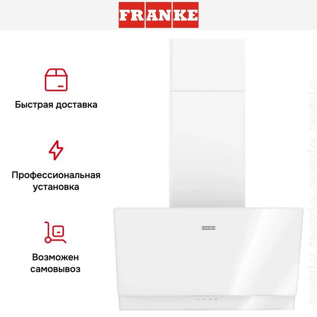 Вытяжка Franke TEMPER 60 WH (preview 16)