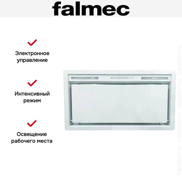 Встраиваемая вытяжка Falmec GRUPPO INCASSO PLUS 50 WH (preview 4)