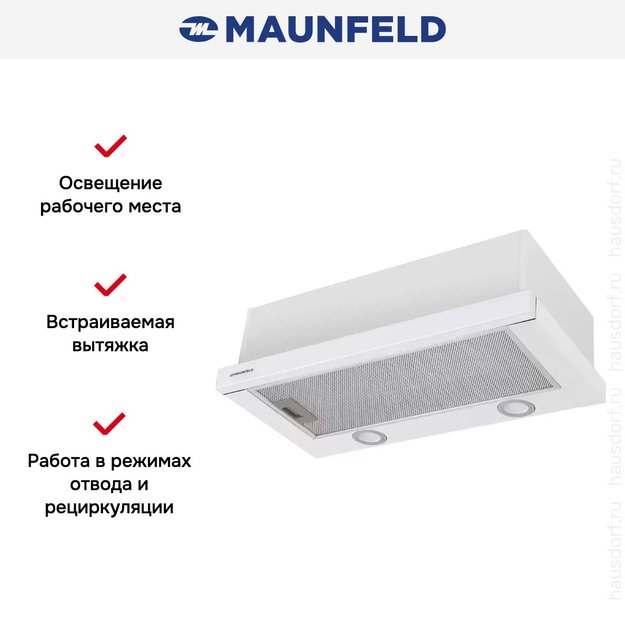 Встраиваемая кухонная вытяжка MAUNFELD VS Fast Glass 60 белый (preview 13)