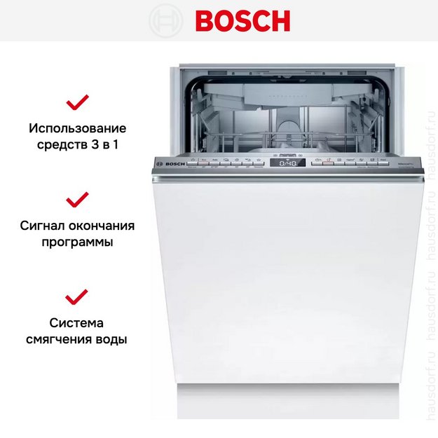 Встраиваемая посудомоечная машина BOSCH SPV4HMX2DR (preview 12)