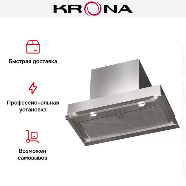 Встраиваемая вытяжка Krona IDA 600 INOX 3P (preview 15)