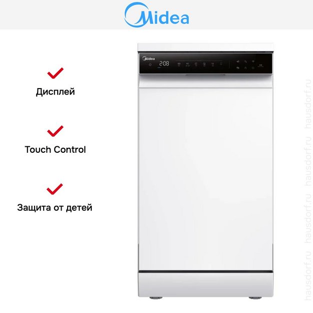 Посудомоечная машина Midea MFD45S510Wi (preview 6)