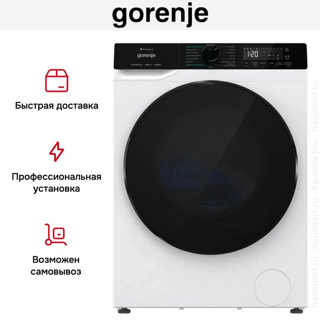 Стирально-сушильная машина Gorenje WD2PA1X64ADAAW/C (фото 20) Стирально-сушильная машина Gorenje WD2PA1X64ADAAW/C (preview 20)